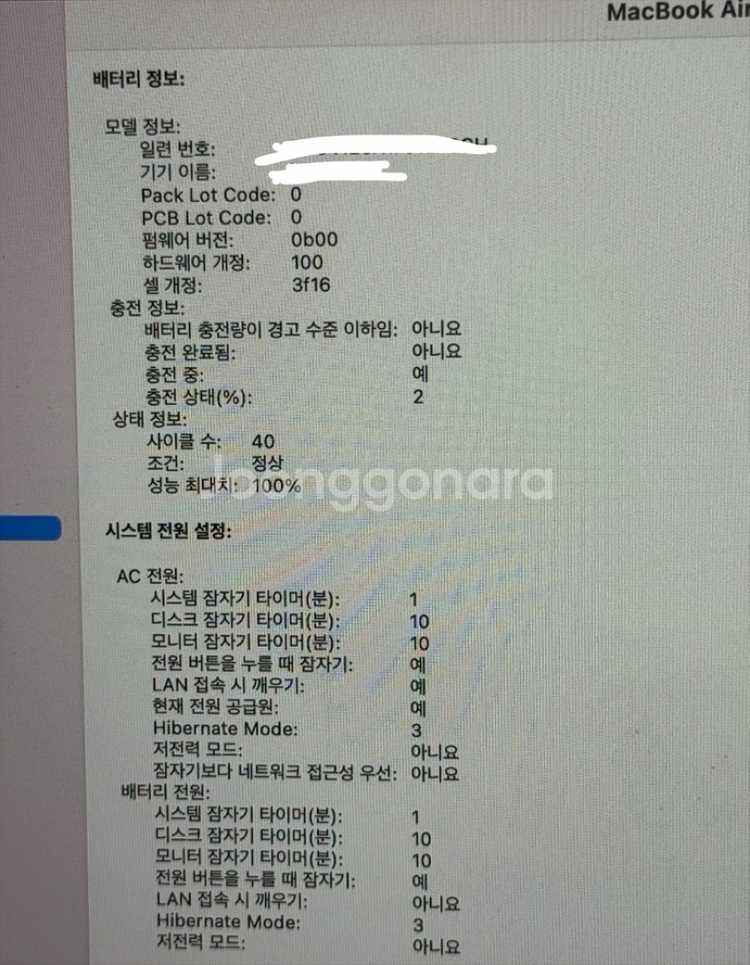 배터리 100%/ 맥북 에어 15인치 M3--2