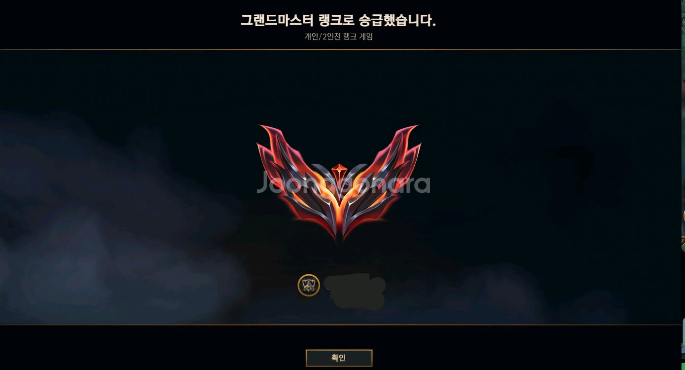 롤(리그오브레전드) 현 그마먙김 두오 강의피드백 진행!--0