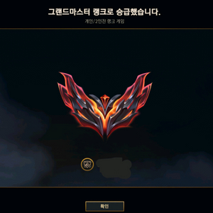 롤(리그오브레전드) 현 그마먙김 두오 강의피드백 진행!