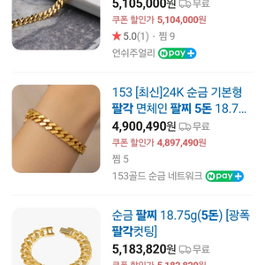 24k 여성팔찌