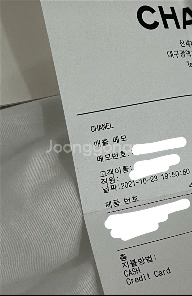 샤넬 클래식 미듐 은장 클미--4