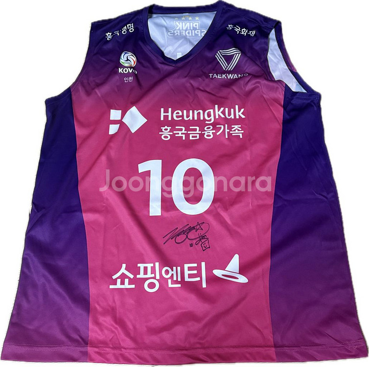 김연경 흥국생명 22-23 사인 유니폼 L사이즈 판매--0