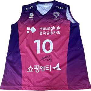 김연경 흥국생명 22-23 사인 유니폼 L사이즈 판매