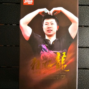 DHS 허리케인 롱 탁구라켓 마롱탁구라켓