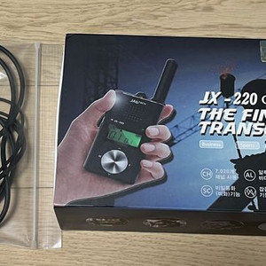 잘텍 JX-220 무전기 새상품 + A급 총2대