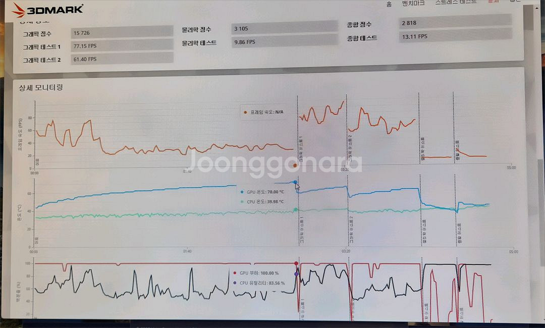 사파이어 니트로 RX580 4GB S급--3