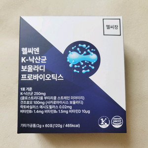 (무료배송) 낙산균