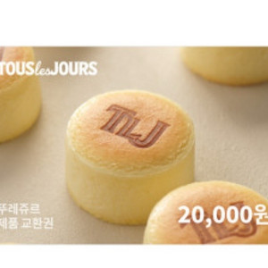 뚜레쥬르 2만원 즉시사용권