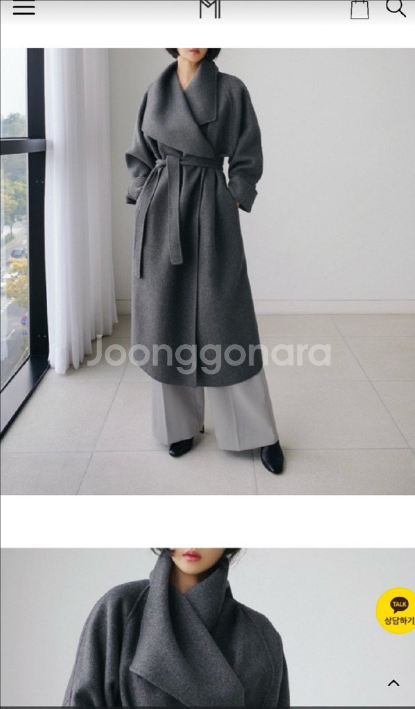 몸빼 로잘린코트--4