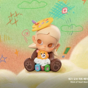 팝마트 지거 케어베어스 시리즈 - 워크오브하트베어