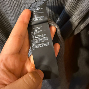 톰포드 헨리넥 니트 판매 합니다.