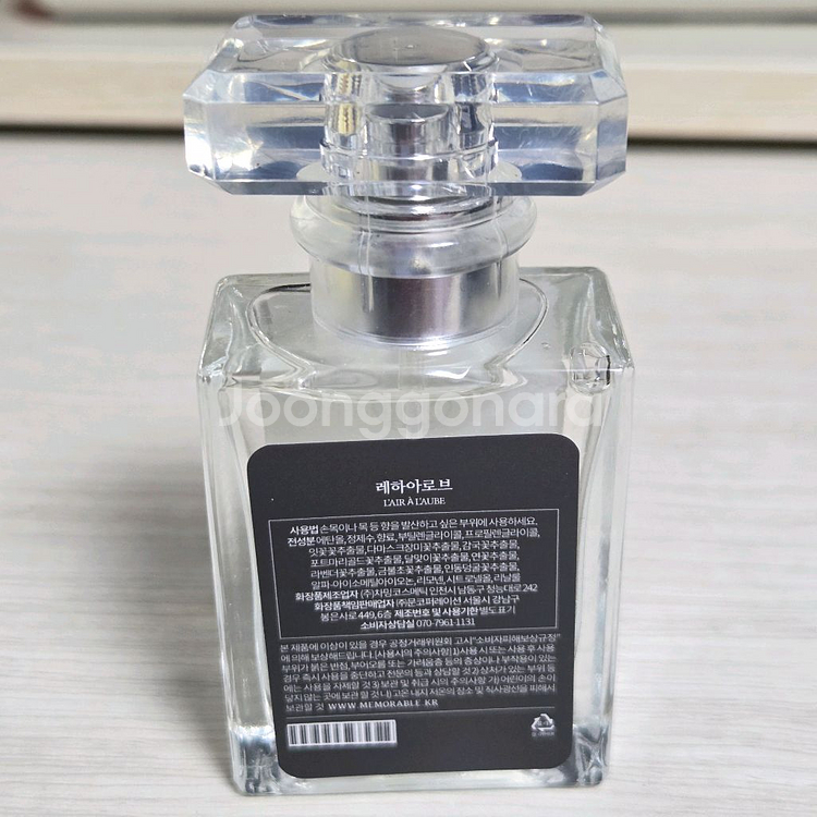 메모라블 레하아로브 20ml--1