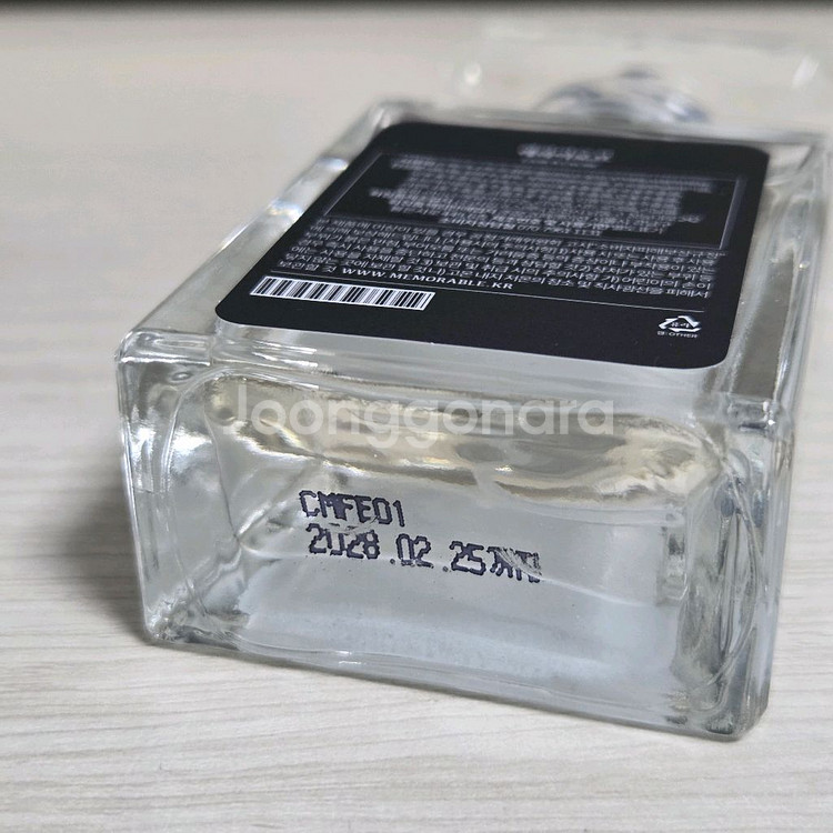 메모라블 레하아로브 20ml--2