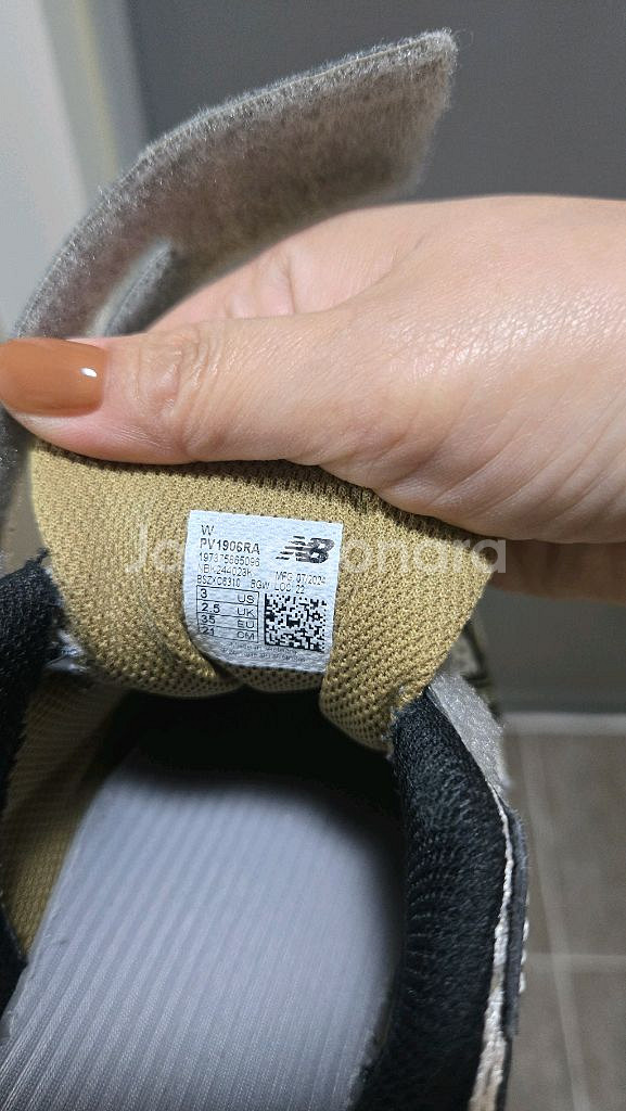 뉴발 키즈 운동화--3