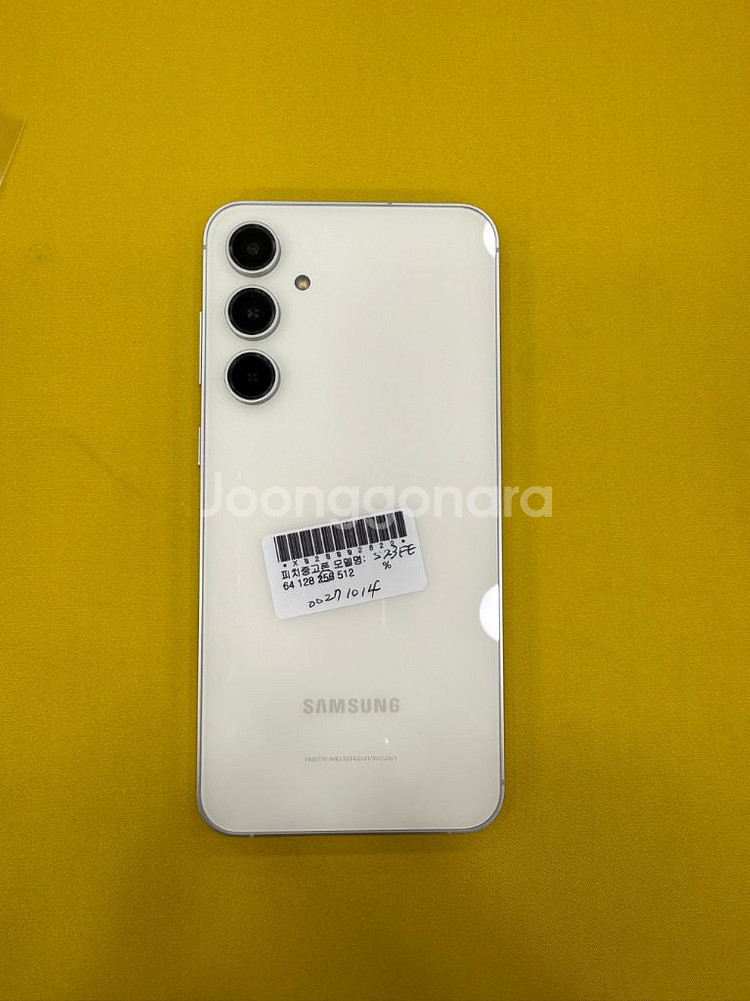 갤럭시 S23 FE 256GB S급--0