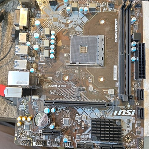 보드<7> msi a320m apro 백패널없음