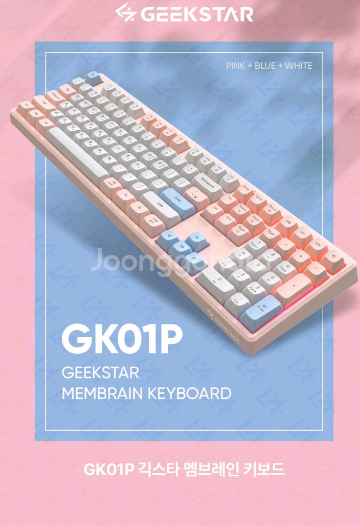 [새제품] 긱스타 GK01P 초저소음 키보드 / 백라이--0