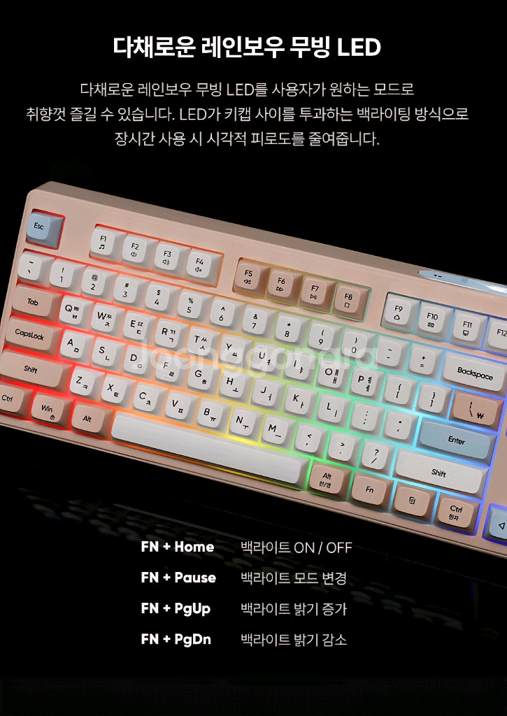 [새제품] 긱스타 GK01P 초저소음 키보드 / 백라이--8