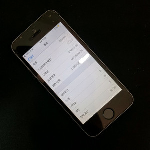 아이폰 5S 스그 16GB (C39M3)