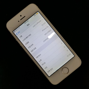 [무음] 아이폰 5S 실버 16GB (DNPM4)