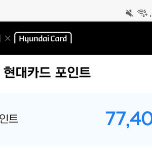 넥슨캐쉬 77000 > 69000 에 팝니다