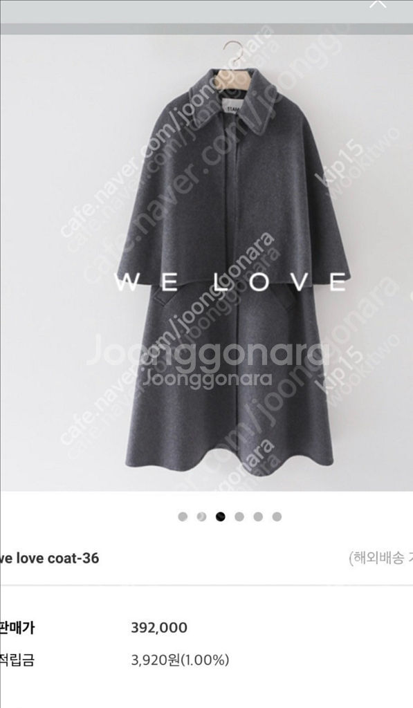 11am 캐시미어 케이프 코트--0