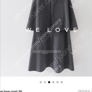 11am 캐시미어 케이프 코트