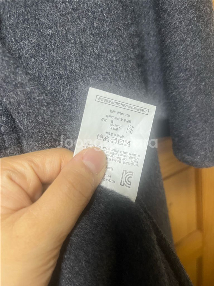 11am 캐시미어 케이프 코트--5