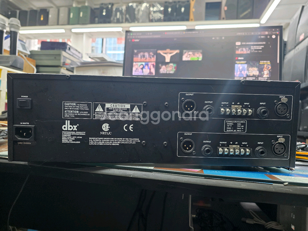 DBX 1231 듀얼 31밴드 그래픽 이퀄라이저--1