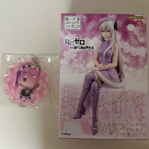 (택미포) 리제로 에키드나 피규어 람키링 일괄판매미소녀