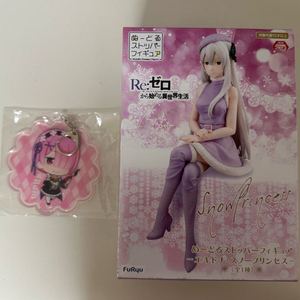 (택미포) 리제로 에키드나 피규어 람키링 일괄판매미소녀