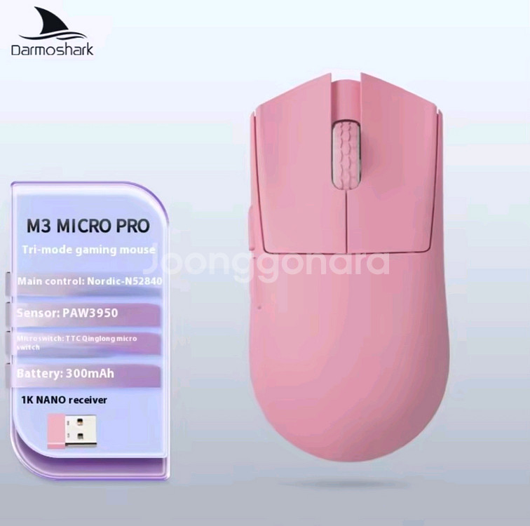 Darmoshark M3 micro pro 미개봉--1
