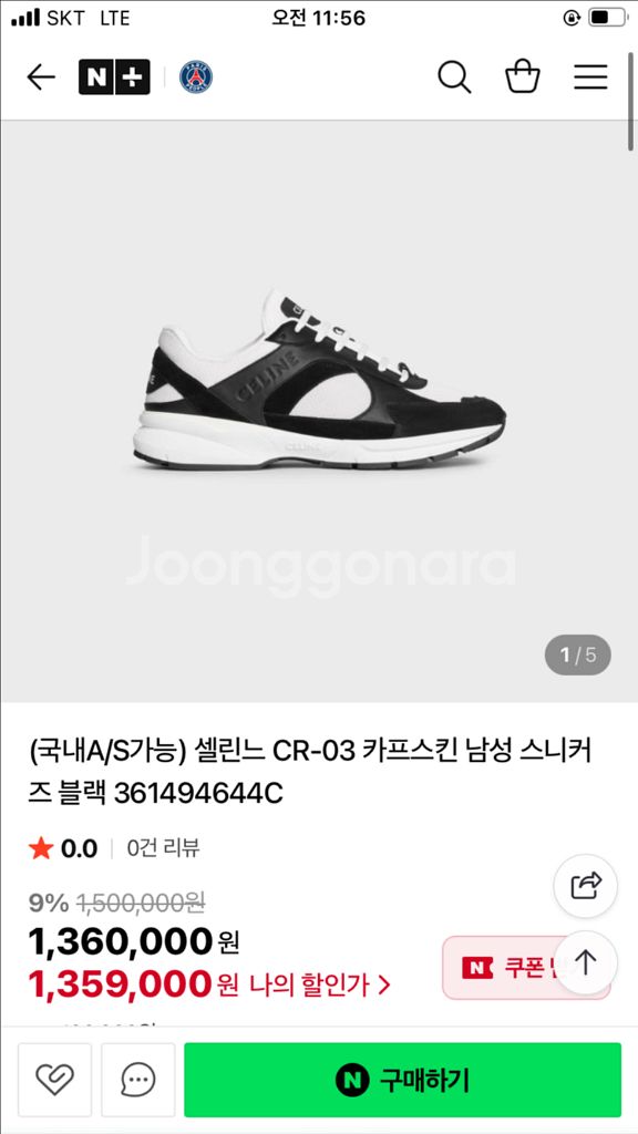 (300) 셀린느 러너 CR-03 스니커즈--0