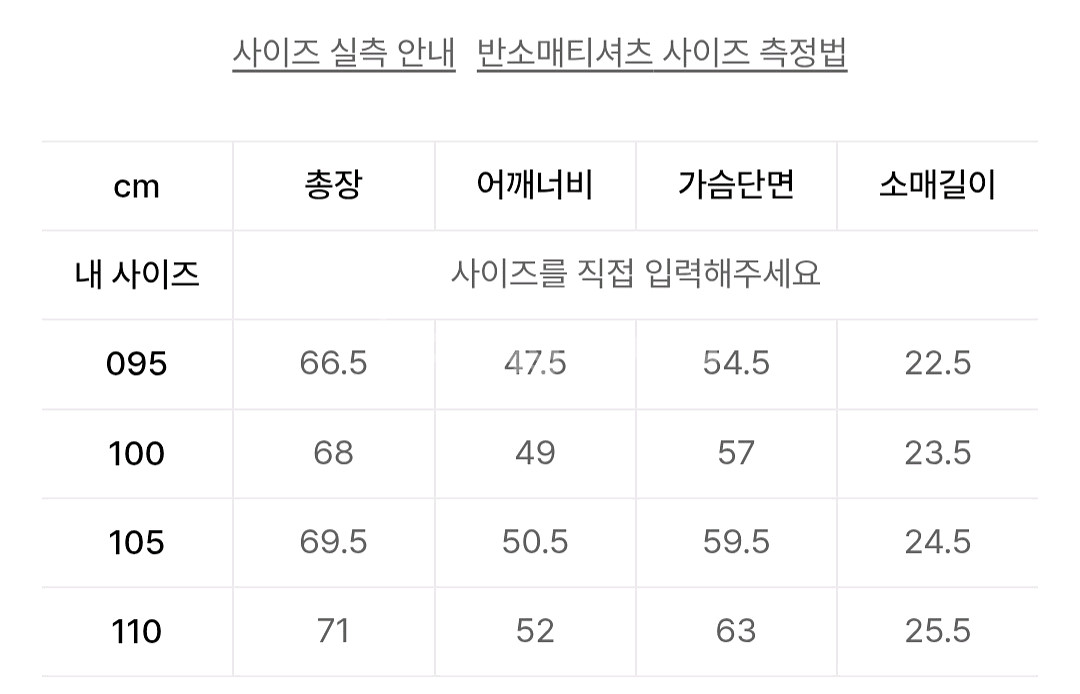 마인드브릿지 린넨라이크 반팔 니트 네이비100 팜.--3