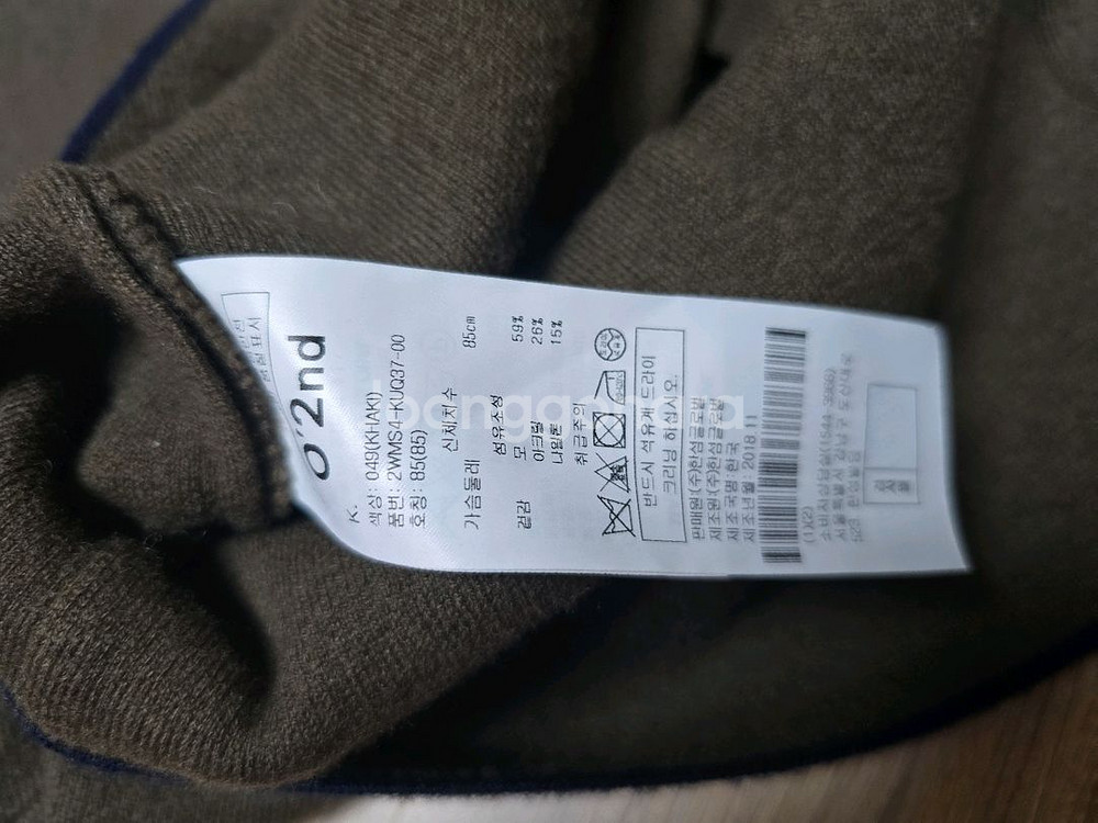 오즈세컨 상하 세트--3