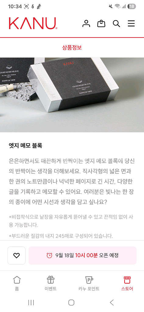 카누 x point of view 만년필세트 브라운--5