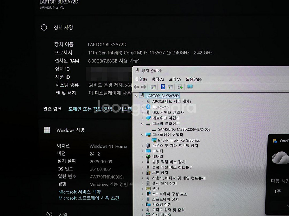 삼성 갤럭시북 프로 NT950XDB i5-1135G7--1