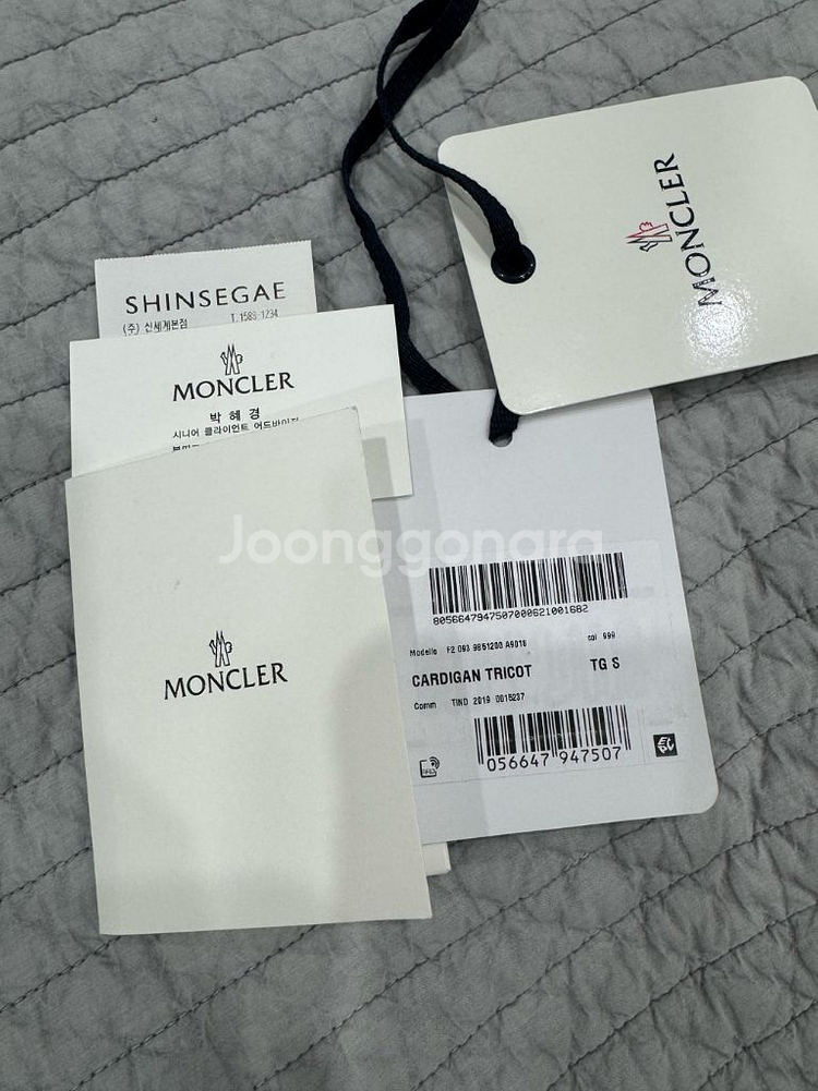 정품 몽클레어 가디건 패딩 트리콧 롱 S--8