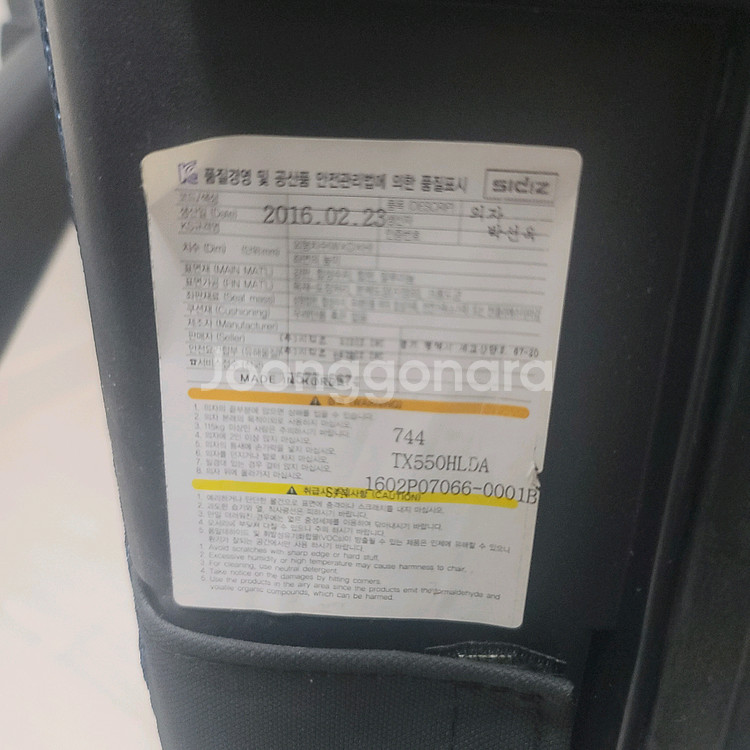 시디즈 TX550HLDA 사무용 의자--3