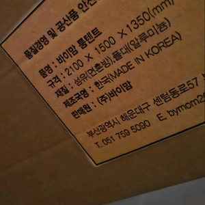 블랙캣 로드 자전거 팝니다 최상 올 점검
