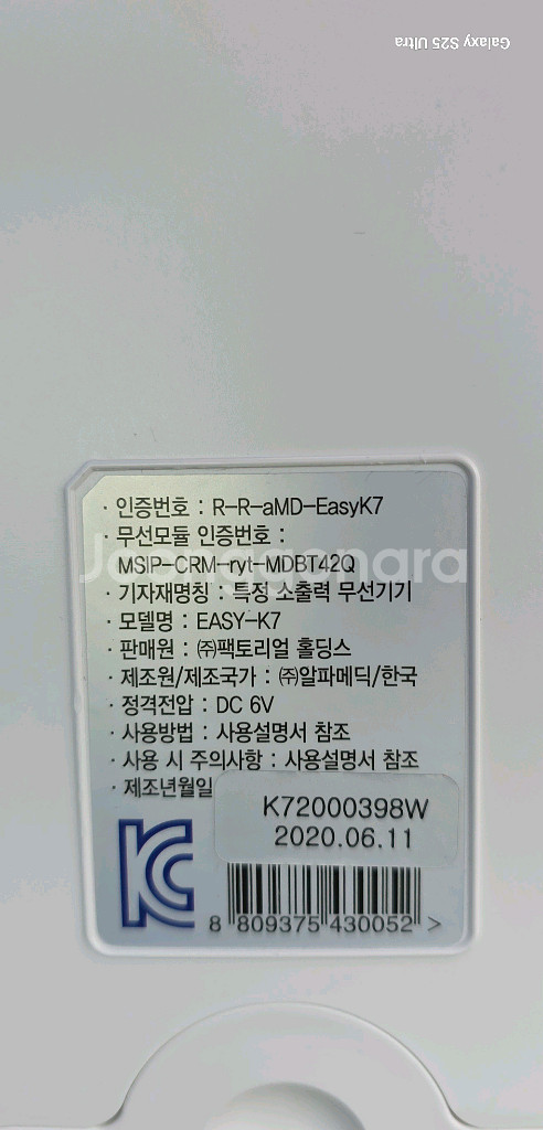 easy-k7 이지 케이7 요실금 케겔--5