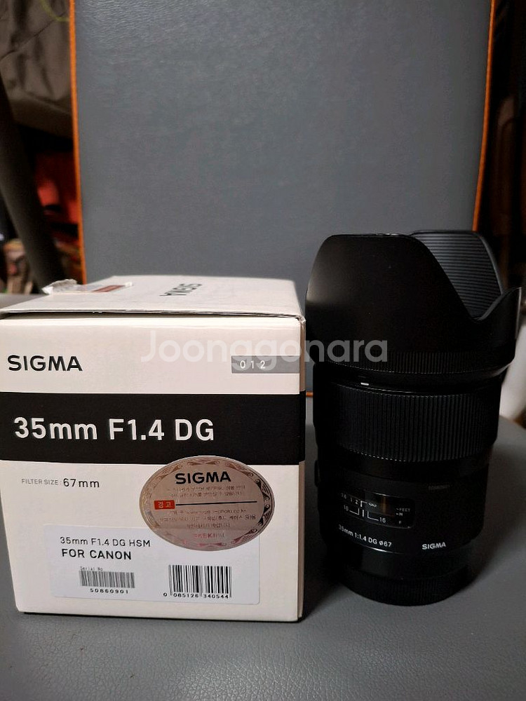 시그마 아트 35mm f1.4 DG 캐논 ef--0