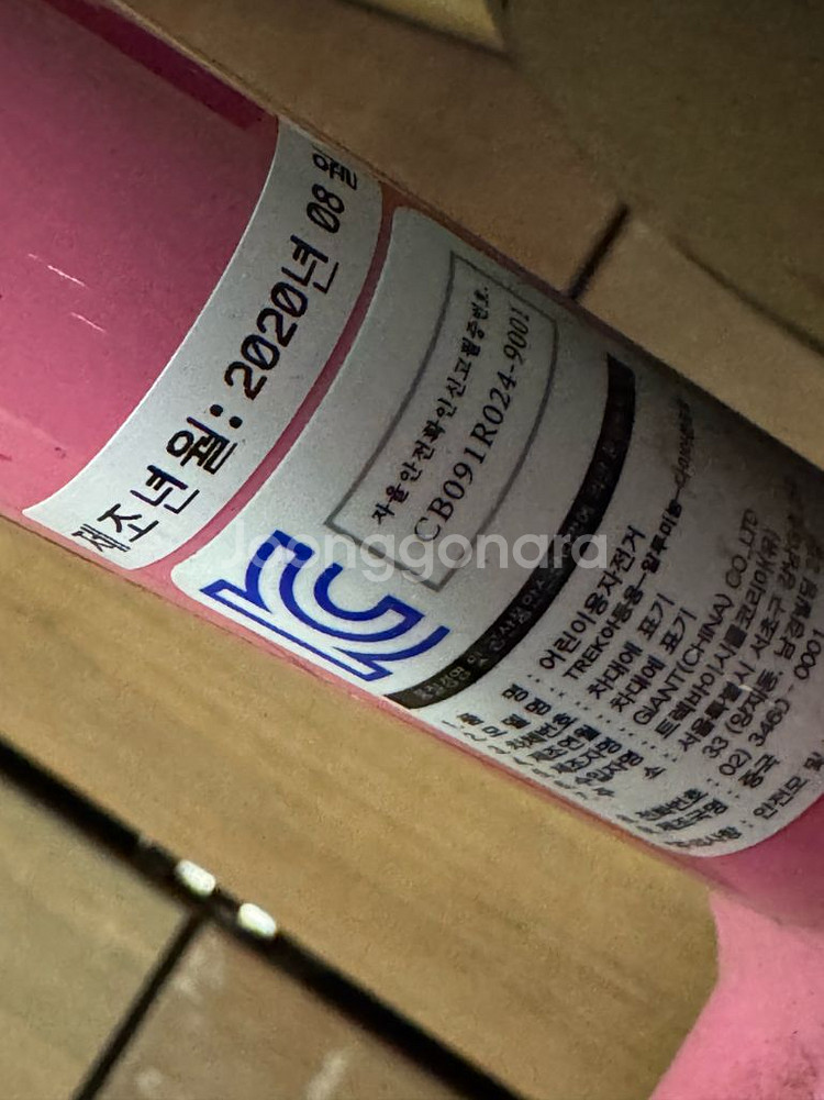 트렉 프리칼리버16 핑크, 트레일게이터 일괄판매--1