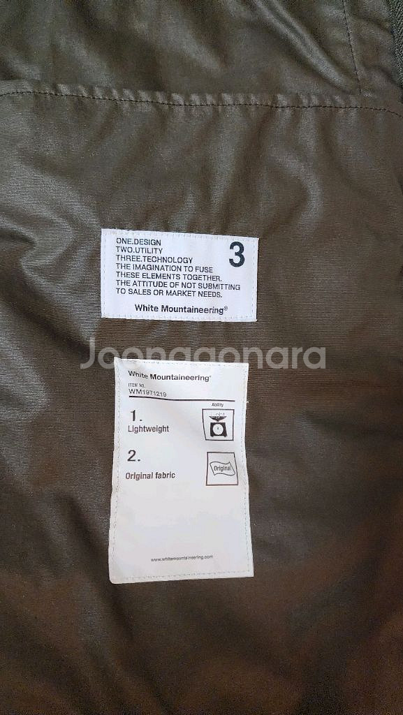 화이트 마운티니어링 베스트 팝니다 / 사이즈 100--7