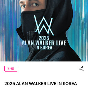 알렌 워커 2025 콘서트 티켓 VIP 초대권 2매
