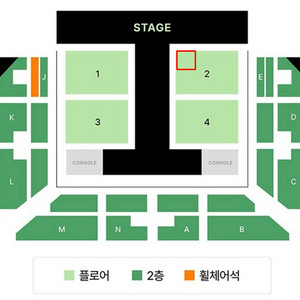 한로로 단독 콘서트 티켓 양도