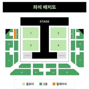 한로로 콘서트 막콘 일요일 지정석 2연석
