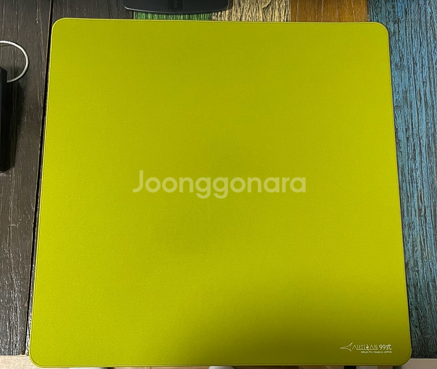 아티산 99식 미드 xxl--0
