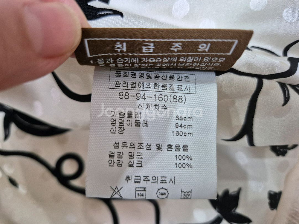 동우모피 밍크 나파등급--8