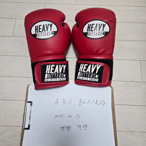 헤비히터 H3 12oz